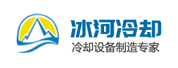 3044AM永利集团冷却